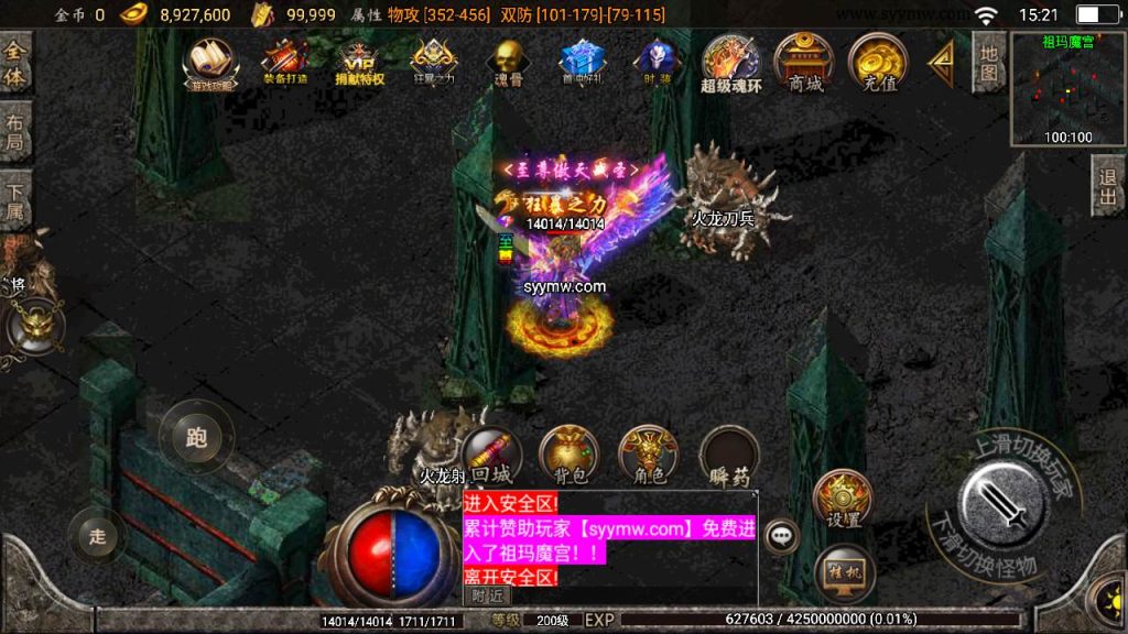 20241111064628920-MuMu20240422152119_syymw.com_