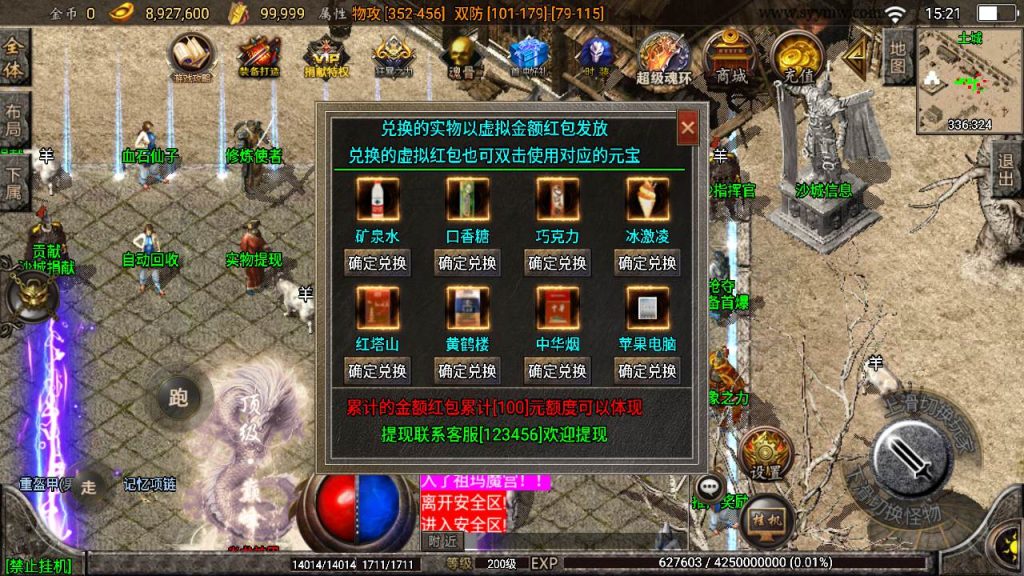 20241111064634771-MuMu20240422152132_syymw.com_