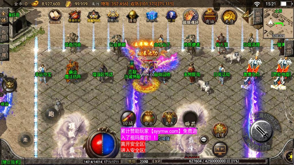 20241111064636432-MuMu20240422152143_syymw.com_