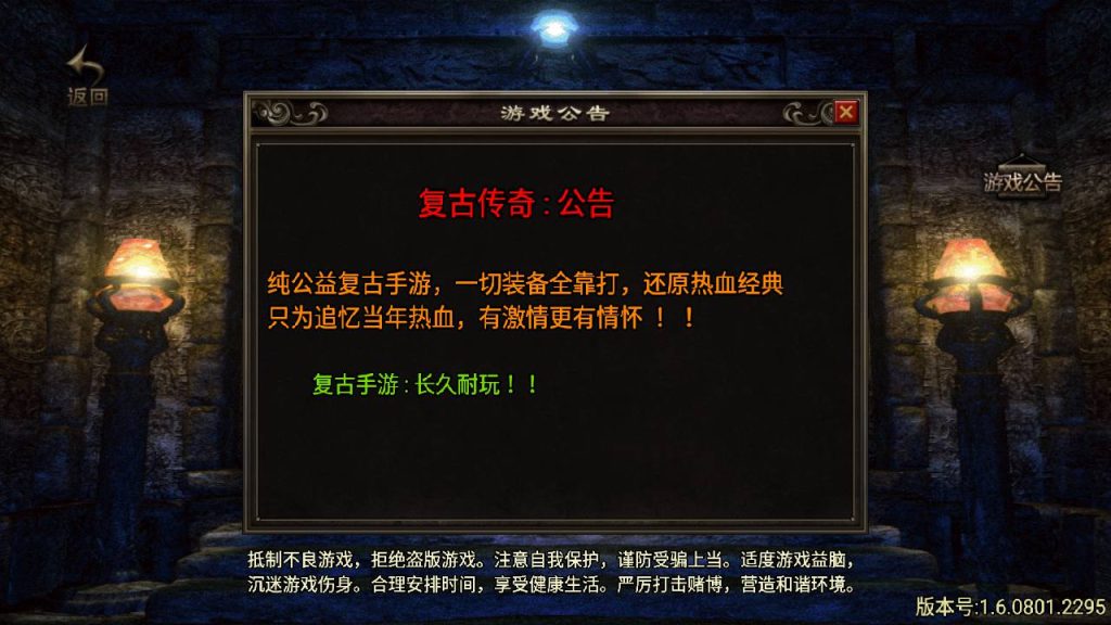 20241111064754392-MuMu20240423174147_syymw.com_