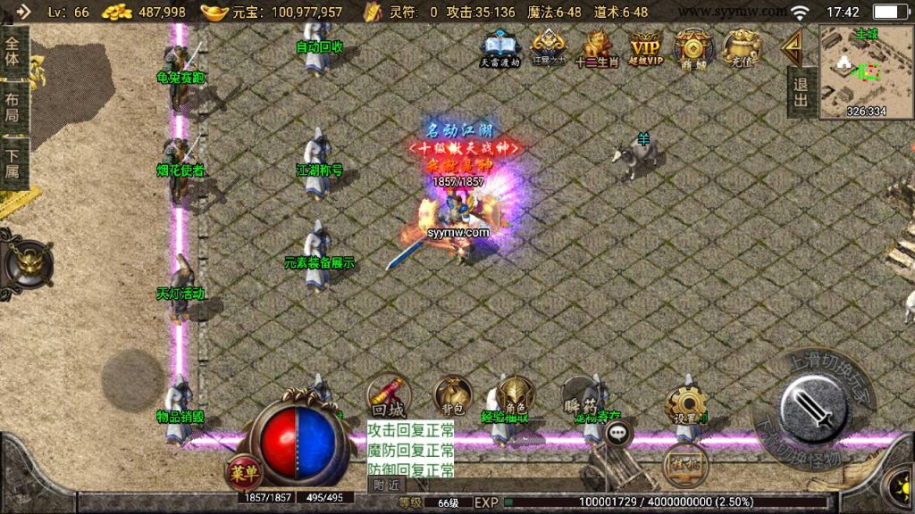 20241111064755708-MuMu20240423174214_syymw.com_