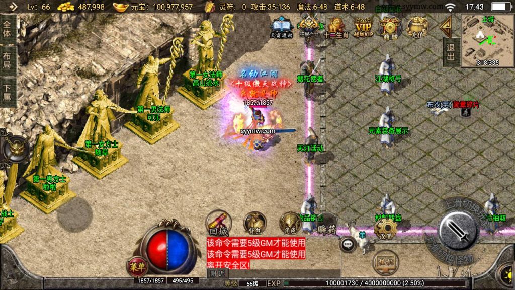 20241111064758149-MuMu20240423174256_syymw.com_