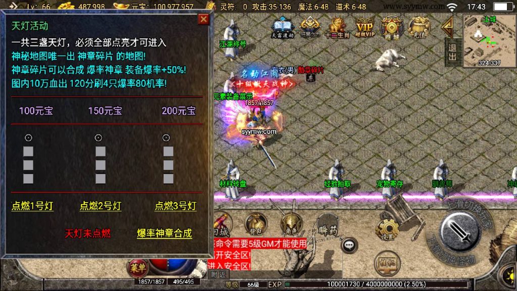 20241111064801827-MuMu20240423174311_syymw.com_