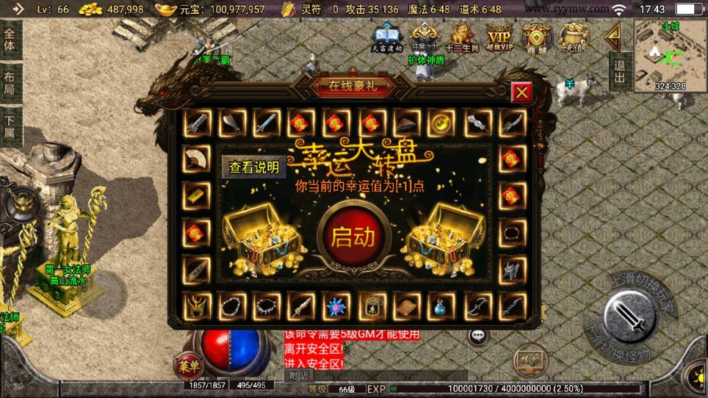 20241111064803139-MuMu20240423174325_syymw.com_