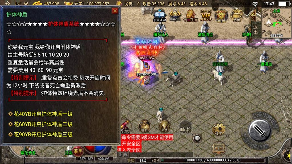 20241111064836487-MuMu20240423174331_syymw.com_