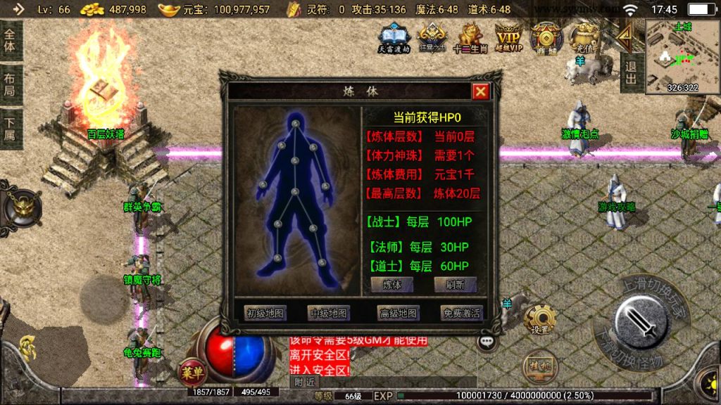 20241111064838139-MuMu20240423174529_syymw.com_