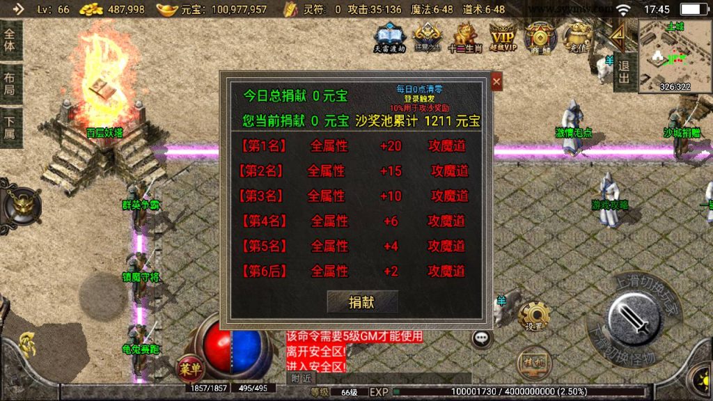 20241111064839349-MuMu20240423174532_syymw.com_