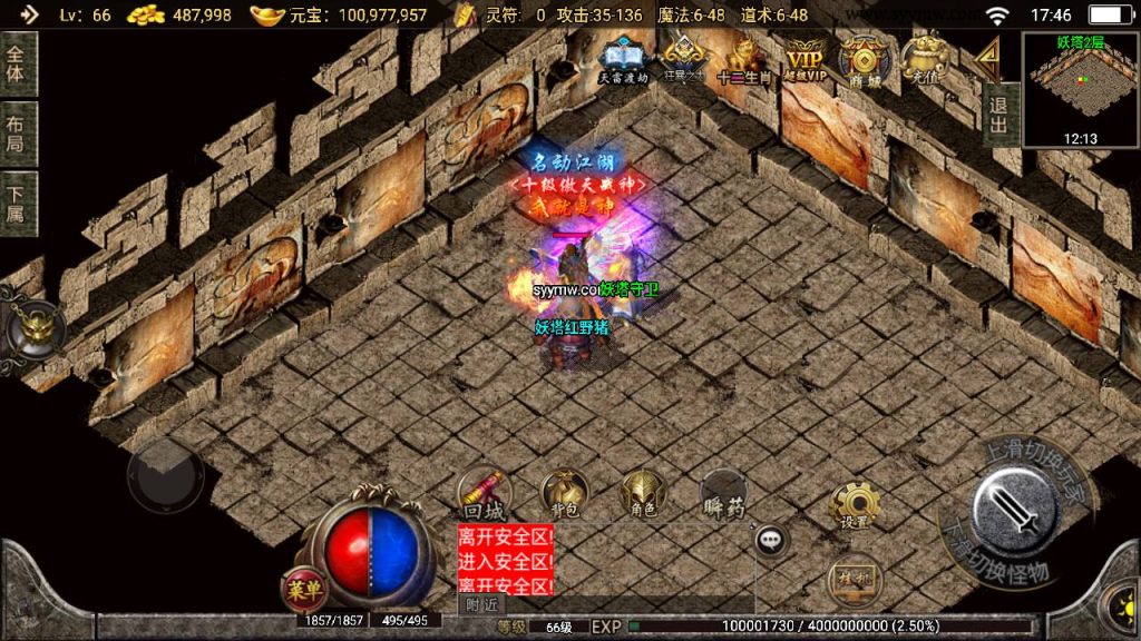 20241111064841343-MuMu20240423174649_syymw.com_