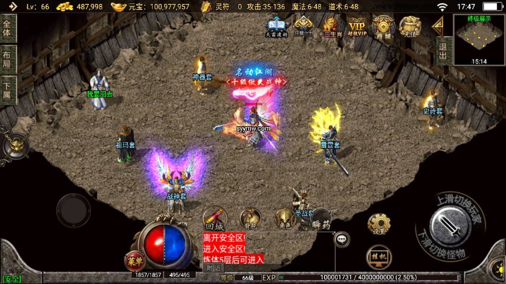 20241111064842801-MuMu20240423174745_syymw.com_