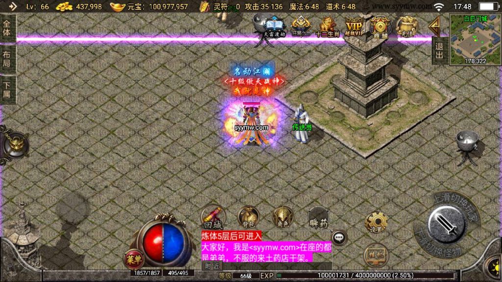 20241111064847230-MuMu20240423174811_syymw.com_