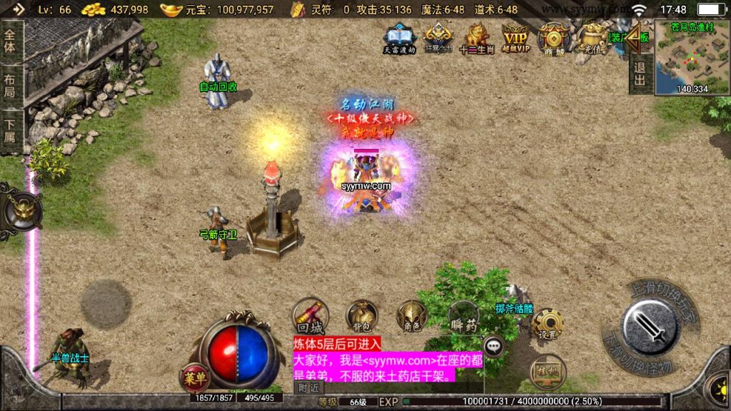 20241111064848955-MuMu20240423174816_syymw.com_