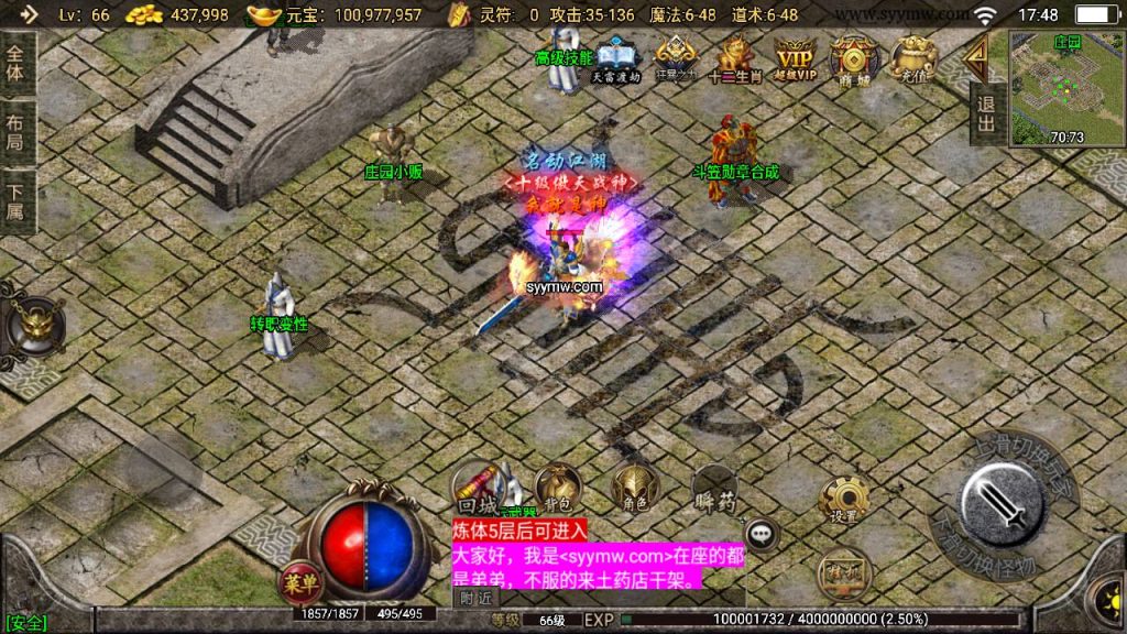 20241111064848414-MuMu20240423174841_syymw.com_