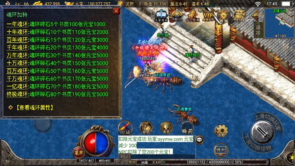 20241111064850396-MuMu20240423174856_syymw.com_