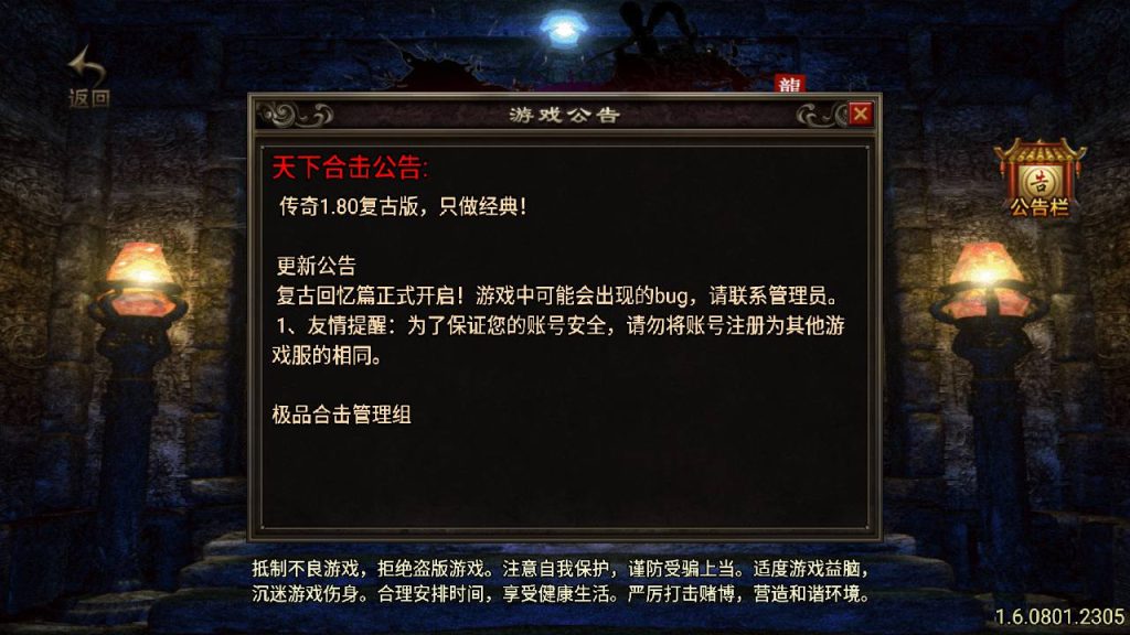 20241111065014129-MuMu20240423175819_syymw.com_