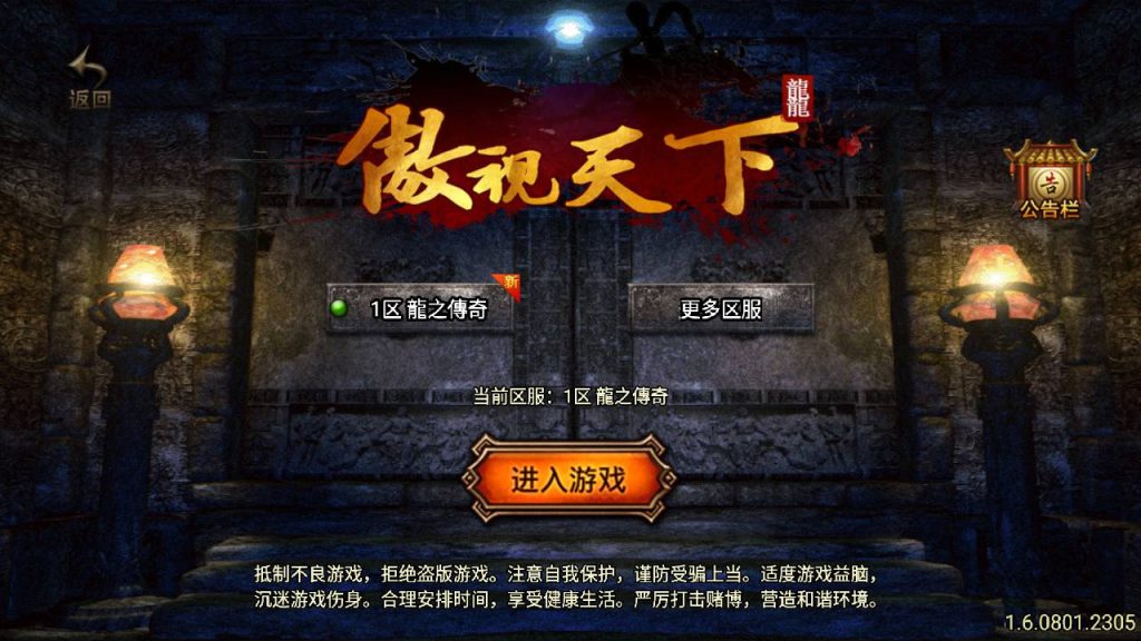 20241111065014115-MuMu20240423175821_syymw.com_