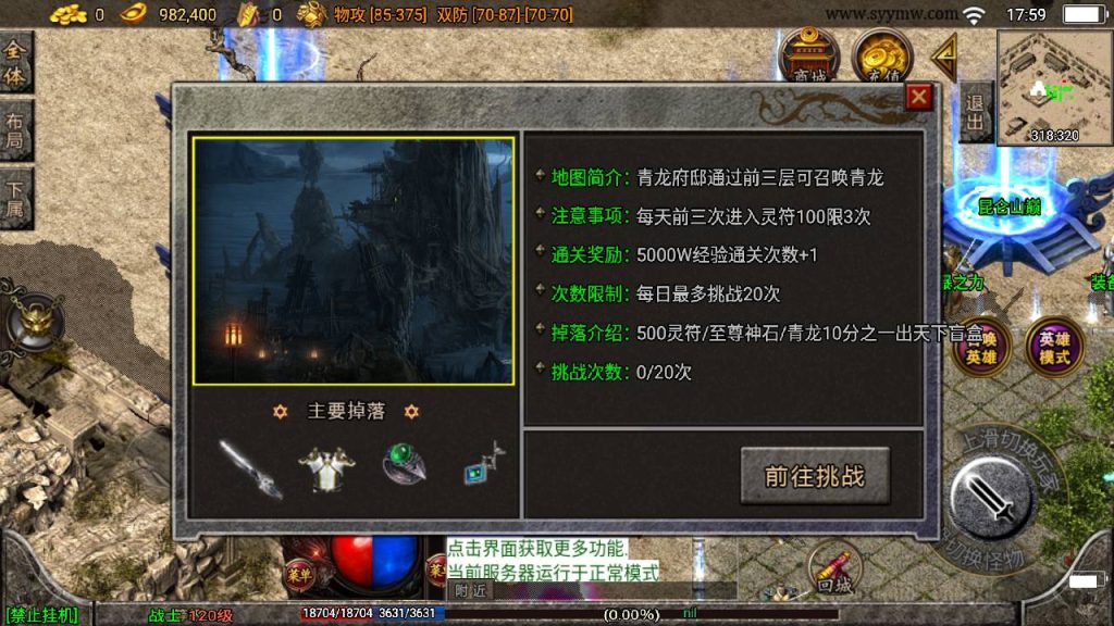 20241111065018311-MuMu20240423175940_syymw.com_