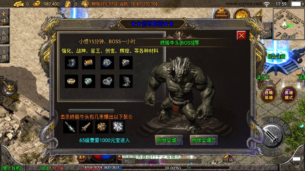 20241111065020544-MuMu20240423175947_syymw.com_