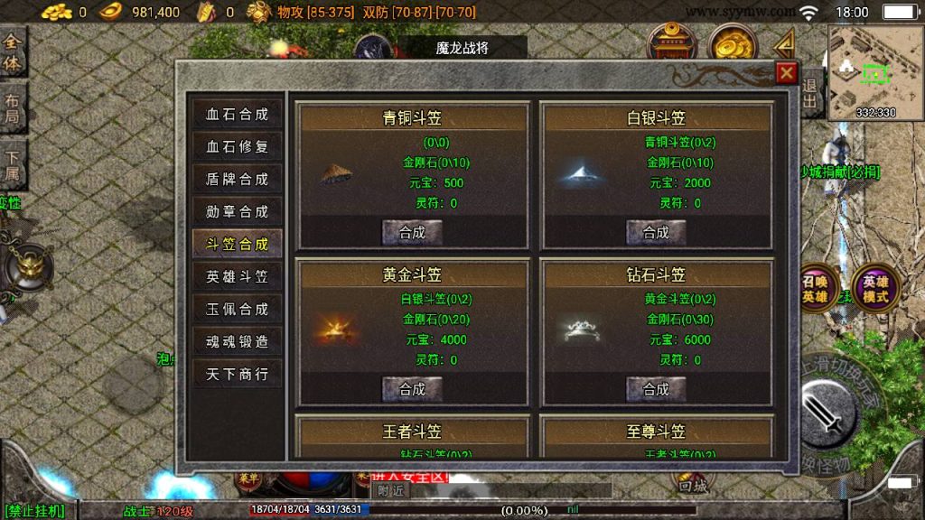 20241111065020780-MuMu20240423180006_syymw.com_