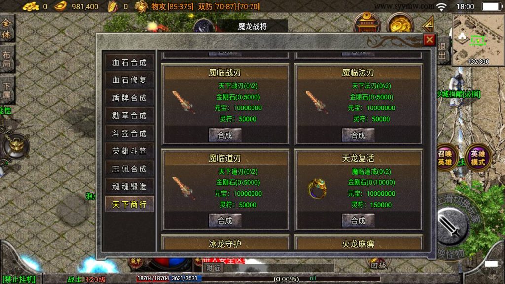 20241111065023258-MuMu20240423180014_syymw.com_