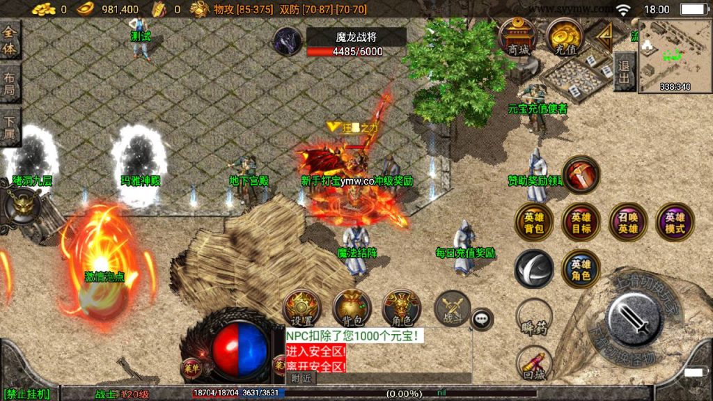 20241111065023424-MuMu20240423180023_syymw.com_