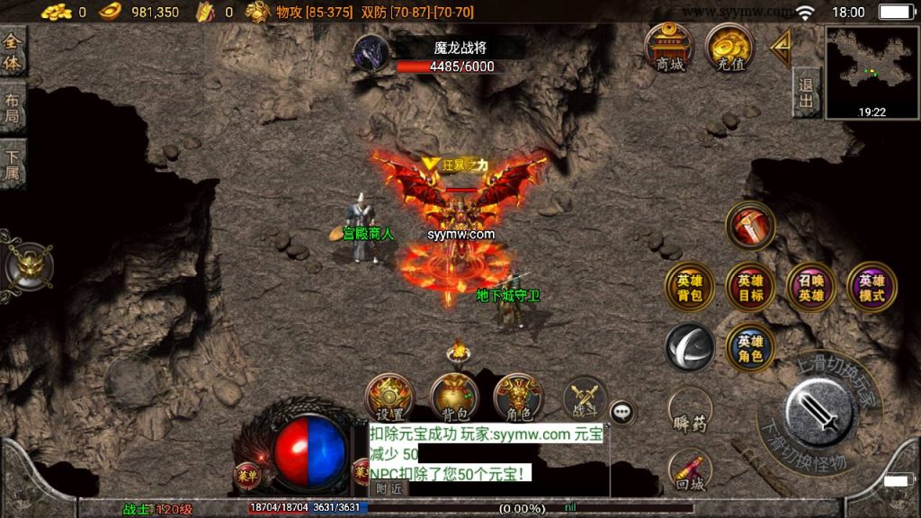 20241111065025615-MuMu20240423180033_syymw.com_