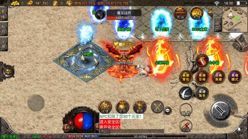 20241111065026623-MuMu20240423180052_syymw.com_