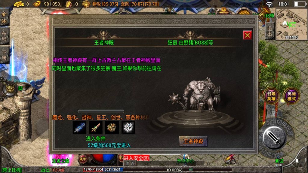 20241111065031713-MuMu20240423180122_syymw.com_