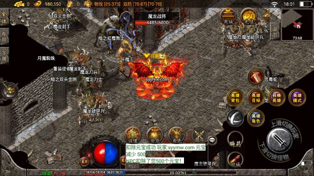 20241111065053902-MuMu20240423180126_syymw.com_