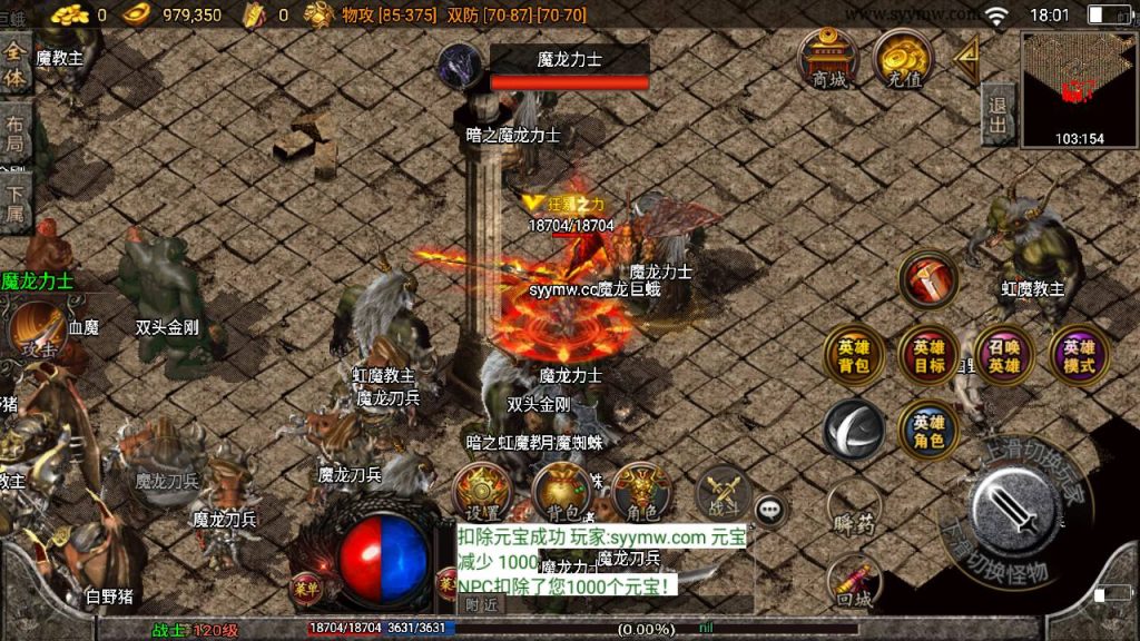 20241111065056134-MuMu20240423180153_syymw.com_