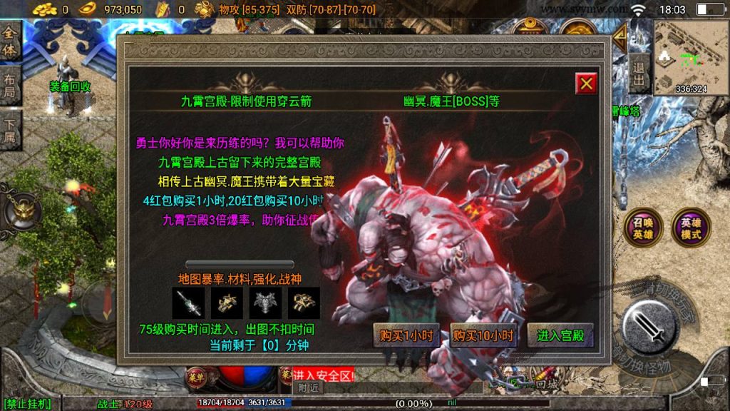 20241111065134781-MuMu20240423180303_syymw.com_