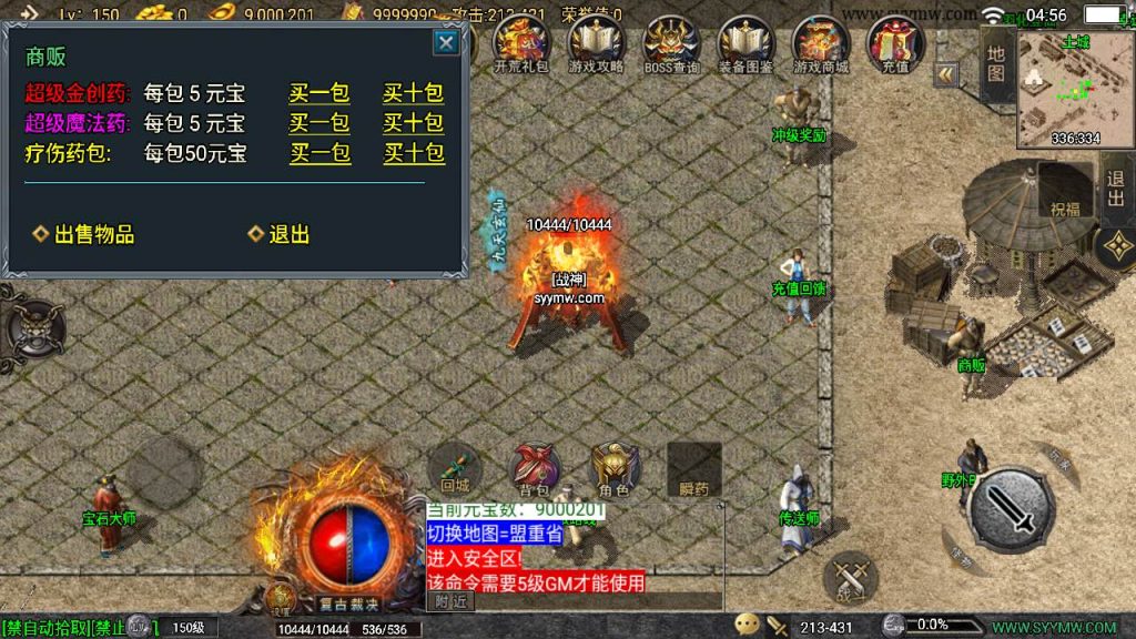 20241111065359778-MuMu20240429045610_syymw.com_