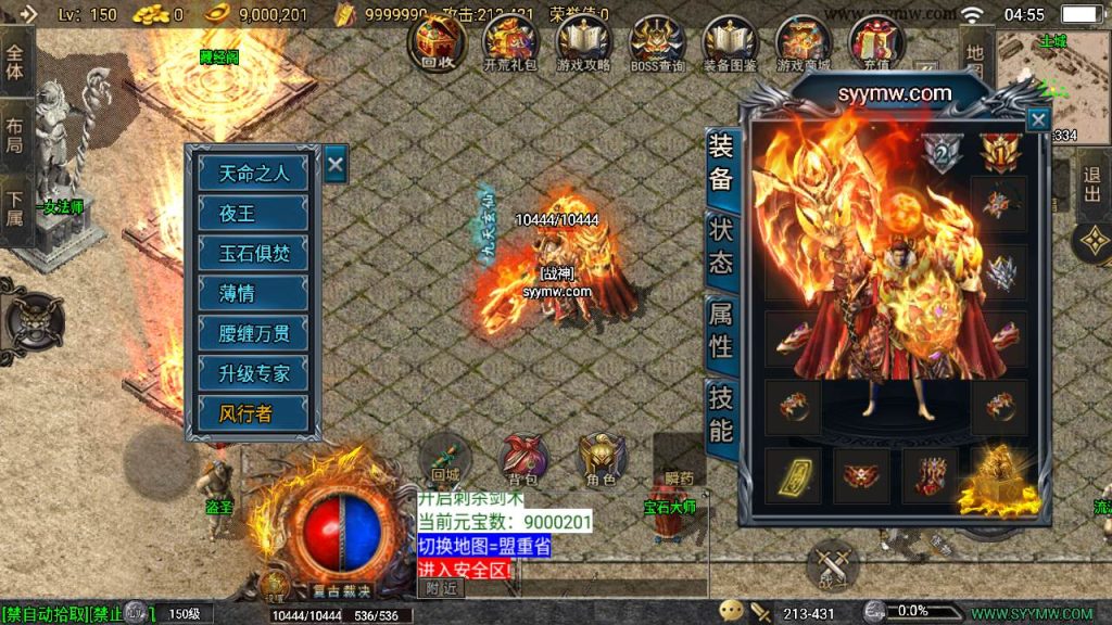 20241111065359683-MuMu20240429045543_syymw.com_