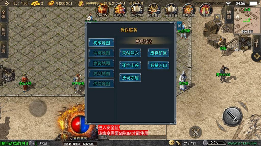 20241111065359291-MuMu20240429045605_syymw.com_