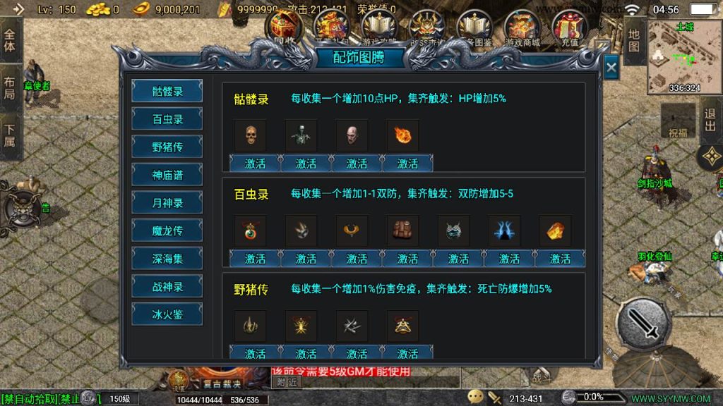 20241111065402280-MuMu20240429045621_syymw.com_