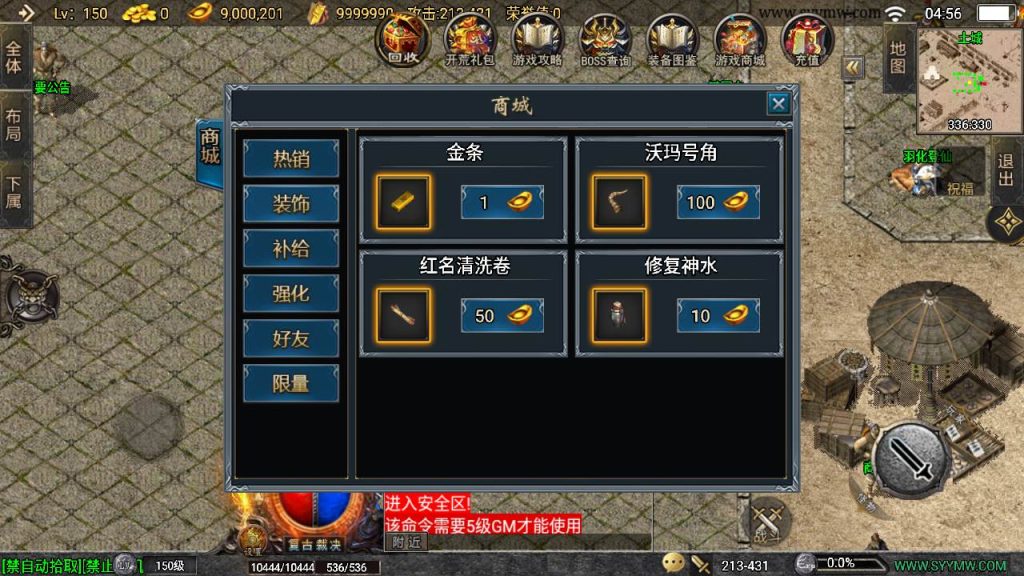 20241111065402383-MuMu20240429045614_syymw.com_