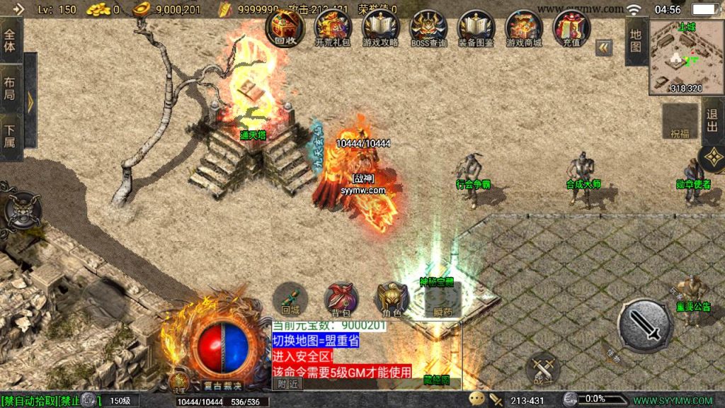 20241111065405462-MuMu20240429045645_syymw.com_-1