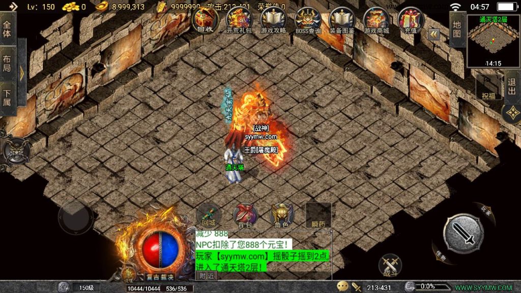 20241111065406167-MuMu20240429045701_syymw.com_