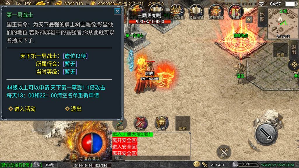 20241111065408541-MuMu20240429045718_syymw.com_