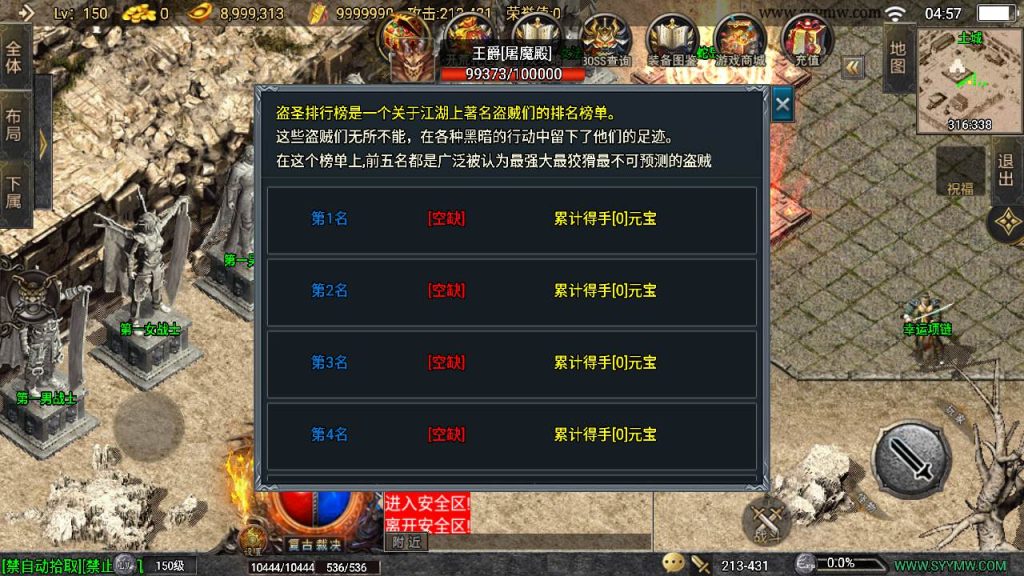 20241111065441202-MuMu20240429045721_syymw.com_