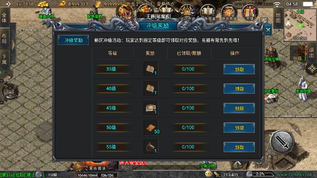 20241111065444984-MuMu20240429045802_syymw.com_