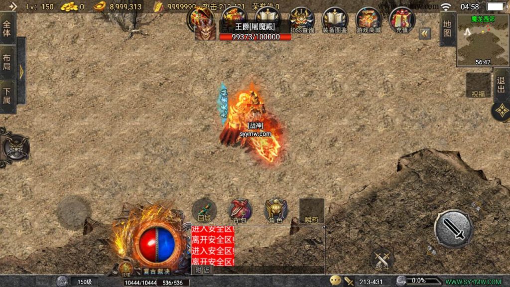 20241111065446231-MuMu20240429045826_syymw.com_