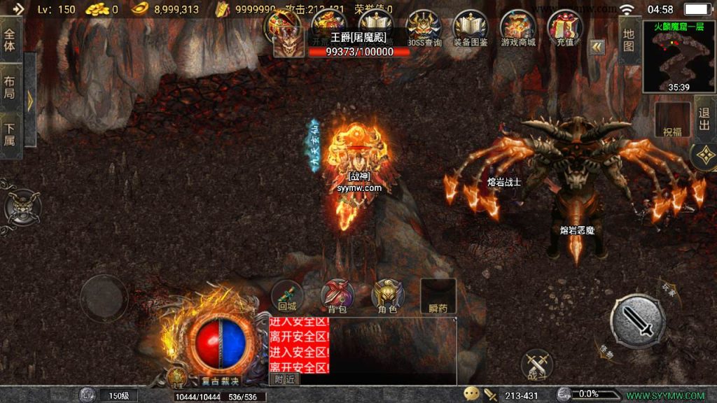 20241111065521704-MuMu20240429045837_syymw.com_