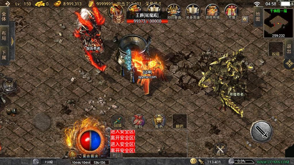 20241111065522969-MuMu20240429045850_syymw.com_