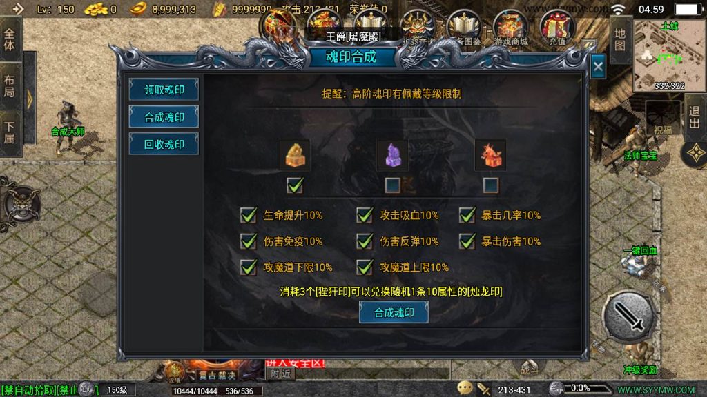 20241111065524211-MuMu20240429045907_syymw.com_