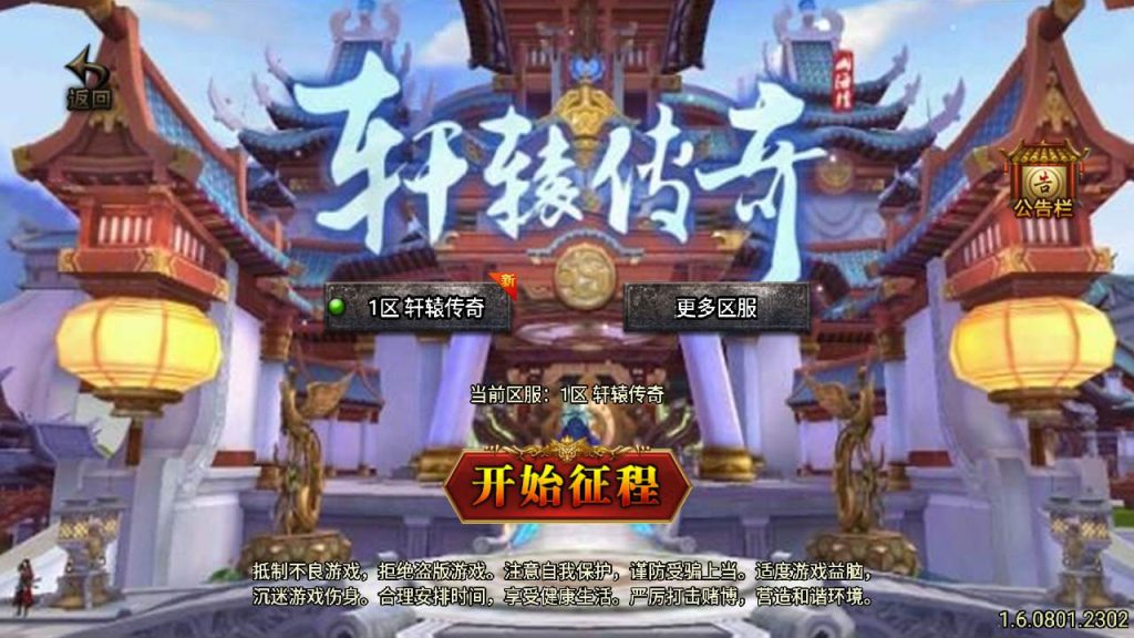 20241111065706124-MuMu20240430155422_syymw.com_