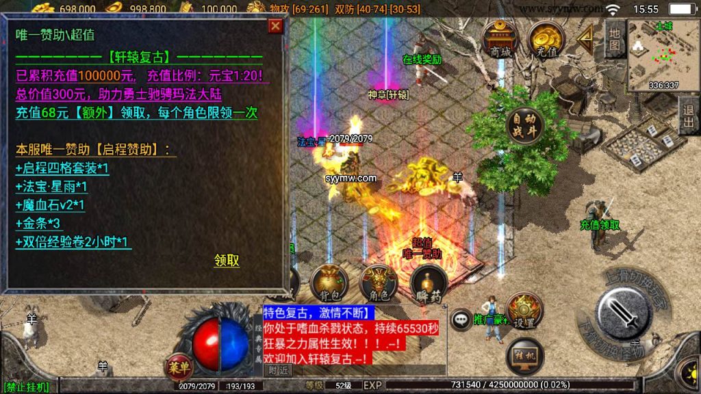 20241111065707120-MuMu20240430155545_syymw.com_