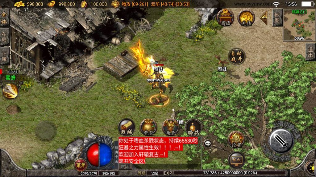 20241111065710813-MuMu20240430155605_syymw.com_