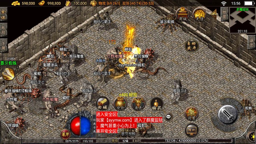 20241111065711604-MuMu20240430155630_syymw.com_