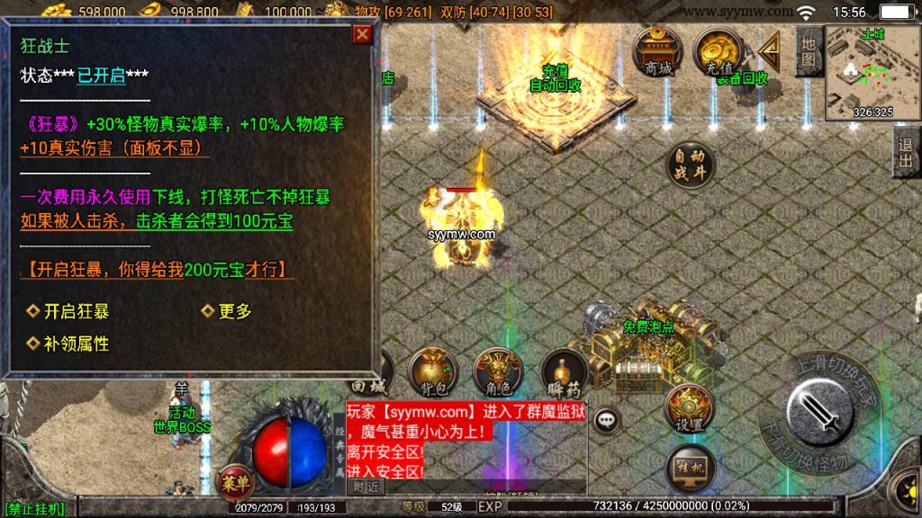 20241111065711561-MuMu20240430155637_syymw.com_