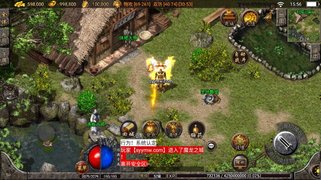 20241111065714409-MuMu20240430155655_syymw.com_